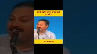 हमारे वकील काला  कपडा क्यों पहनते है #shorts #rajivdixit