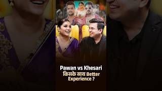 Pawan Singh or Khesari Lal – Sapna’s Better Duo? | Sapna Choudhary | Shubhankar Mishra