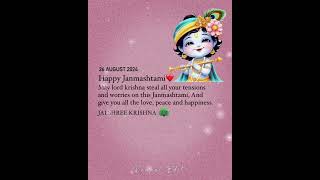 🎊 Happy Janmashtami 🎊