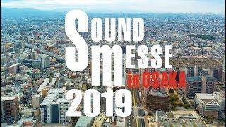Sound Messe in Osaka 2019 [EN CC] / サウンドメッセ in 大阪 2019
