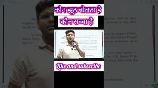 abhinay sscprotest 😬#sscprotest #abhinaysir #abhinaysirprotest #shortsfeed #shortvideo #ssccglmaths