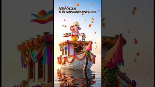 ganeshjistatus #ganeshbhajan #ganeshji  #ganeshutsav2025 #viral  #shorts