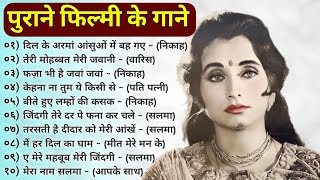 OLD IS GOLD - सदाबहार पुराने गाने | Old Hindi Romantic Songs | Evergreen Bollywood Songs | JUKEBOX