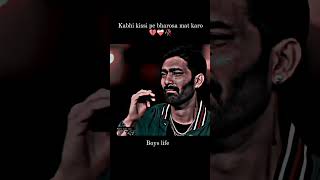 Sad video 😔|kabhi ladki par bharosa nhi karna#viral #lovestatus #trending #filmshort