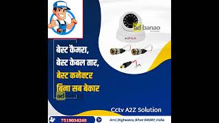 cctv banner || CCTV security system installation poster || cctv ad banao #cctvsurveillance #cctv