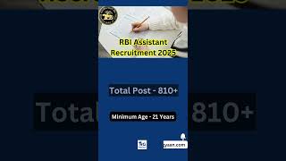 RBI Recruitment 2025