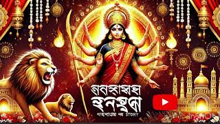 Durga puja special nonstop bengali Song 2025