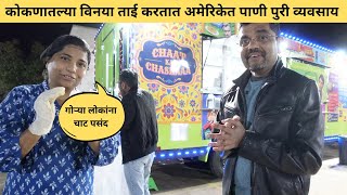How I Run A Pani Puri Food Truck Business In USA | American Bhau