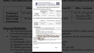 IBPS update calendar 2025_26 out #rrb po/clerk #ibps po / clerk notification out