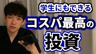 【DaiGo】〇〇はすべての行為に勝る価値がある！【切り抜き】