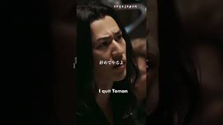 『Mikey & Baji』BAJIがヴァルハラに参加