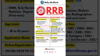 RRB Paramedical Recruitment 2025 | New Vacancy 2025 | Daily Job Alerts #shorts