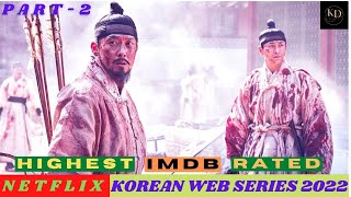 Top best korean drama (Part-2)#trending #netflix #kdrama #series #serial #koreanmovie #new 2022
