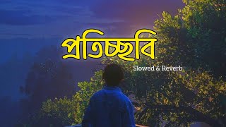 @BagdharaBand  | Proticchobi-প্রতিচ্ছবি | Slowed & Reverb | Abraham Shakil