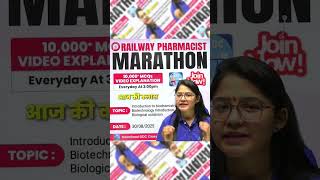 🚆💊 鉄道薬剤師の2025年募集に向けて準備中ですか？📅✨👉 ぜひこの動画をご覧ください🎥🔥