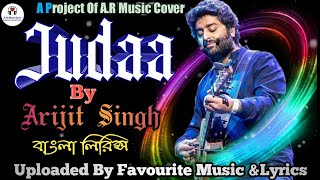 Lyrics:Judaa/জুদা/Arijit Singh/Ishqrdarriyan/Bangla Lyrics/U.By #Favourite Music & Lyrics/A.R.M.C