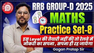 RRB GROUP-D 2025 Maths Practice Set-8🔥 जलवा Mock Test ||Gagan Pratap Sir #rrb