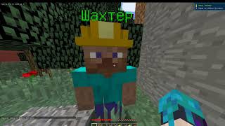 Майнкрафт игра с модами на крипту и прохождения карты на биткоен в Minecraft сериал