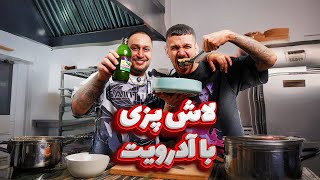 Pay Cook Ep. 1 | Pouriya Adroit / پخت پز پاستا