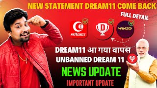 Dream11 Bapas  AA raha h ? New UPDATE GOOD NEWS Online games ban | Fight in Supreme Court news AIGF