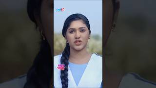 প্রেমিক কে সন্দেহ করে প্রেমিকা #foryou #shortsvideo #shortviral #Love#ripongazi #natokhridoyebetha