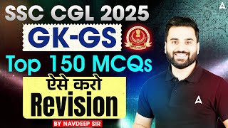 SSC CGL GK GS Classes 2025 | GK GS Top 150 MCQs For SSC CGL 2025 | GK GS By Navdeep Sir