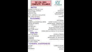 SSC CGL 2023 COMPLETE SYLLABUS || #ssccgl #syllabus2023  #trandingshorts #youtubeshorts