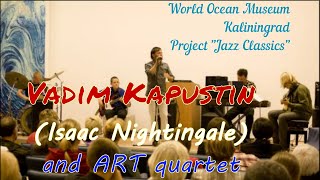 Vadim Kapustin (@IsaacNightingale ) ART quartet #jazz #blues #music #гитарнаякомната #live #concert