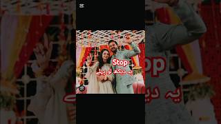 Sunway Billori -Noor Jahan l Evergreen Punjabi Song| 4k Classic Viral Short 🌟