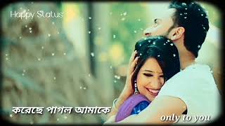 Bolbo Kobe kache deke ami tumake valobasi ll Happy statu