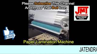 Business Ideas in Hindi | New Business Idea 2020 |Lamination Business