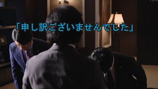 【半沢直樹】半沢直樹の恩返し あらすじと感想まとめ