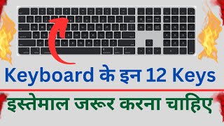 12 Important useful Keyboard Shortcut keys | how many keys are there in a keyboard #keysshortcut