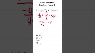 ASVAB/PiCAT 数学知識練習テスト問題: 方程式の解き方 #acetheasvab with #grammarhero