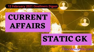 12 february Oneliner Current Affairs | Current Affairs | Static gk | Hindi_GK |