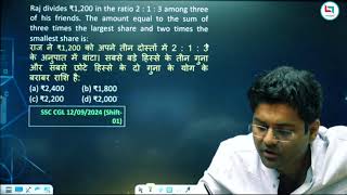 Math for SSC & Railway Exams | Abhinay Sharma Sir"