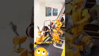 ২০৫০ সালে যা যা হবে #foryou #2050 #Whatever happens in 2050 #funny #realfools #technology #tending