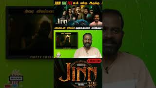 Jinn The Pet Movie Short Review by EmptyThirai #shortvideo #short #shortsfeed