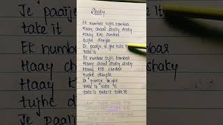 Shaky lyrics #eknumbertuzikambar #shaky #lyrics #shakyshaky #viral