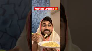 Have you tried Carbonara? 🙂 #banglacomedy #comedy #banglacomedyvideo #funny #Maatries