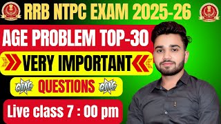 AGE PROBLEM | MATHS BY ANARSINGH SIR | #anarsinghsir  | By ANARSINGH SIR