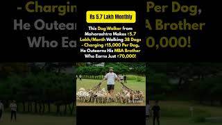 🤑💰DONT GET MBA,BECOME 🐕‍🦺 A DOG WALKER 5.7L/M #startupshivay #dogwalkingbusiness #financialsuccess