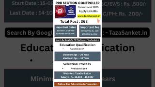 RRB Section Controller Recruitment 2025 #recruitment2025 #rrb #rrbvacancy2025