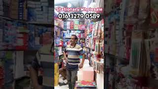 #viralshorts #stationerywholesalemarket #shorts #vous #লোক #bangladesh #bangladeshyoutube #youtubes