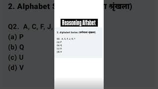 Numbers Analogy Reasoning  #SSCCGL2025​ #SSCCGL2025ReasoningClasses​