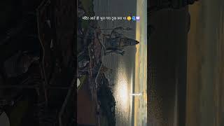 vojantehai 😌🫂💟#music #ssccgl#prepration#trending #viralshort#premanandjimaharaj #bhakti#radhakrishna