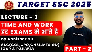 🕛⌛TIME AND WORK CONCEPTS का सम्पूर्ण ज्ञान - PART 2 | 2025 की सभी परीक्षाओं में फंसेंगे यहीं से सवाल