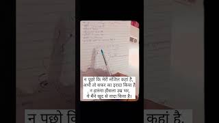 #youtubeshorts #sscindia♥️♥️ subscribe my youtube chenal 👍