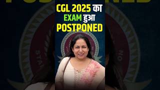 SSC CGL 2025 EXAM हुआ POSTPONED 🔥 | @EnglishNeetuSingh #ssccgl #ssc #sscprotest #postponed