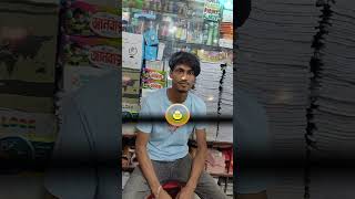 আগের মত ঈদের খুশিতে আর নাই #musically #indiansong #spotifyclone